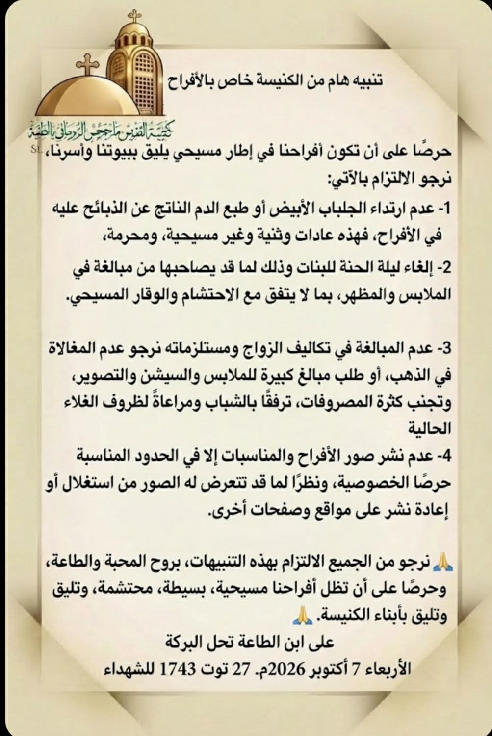 WhatsApp Image 2026-10-08 at 9.48.43 AM WhatsApp Image 2026-10-08 at 9.48.43 AM